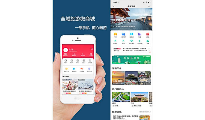 张湾景区导览系统的用户体验优化
