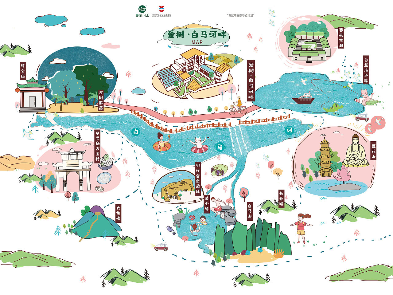 VR全景导览技术对手绘地图展示方式的变革？