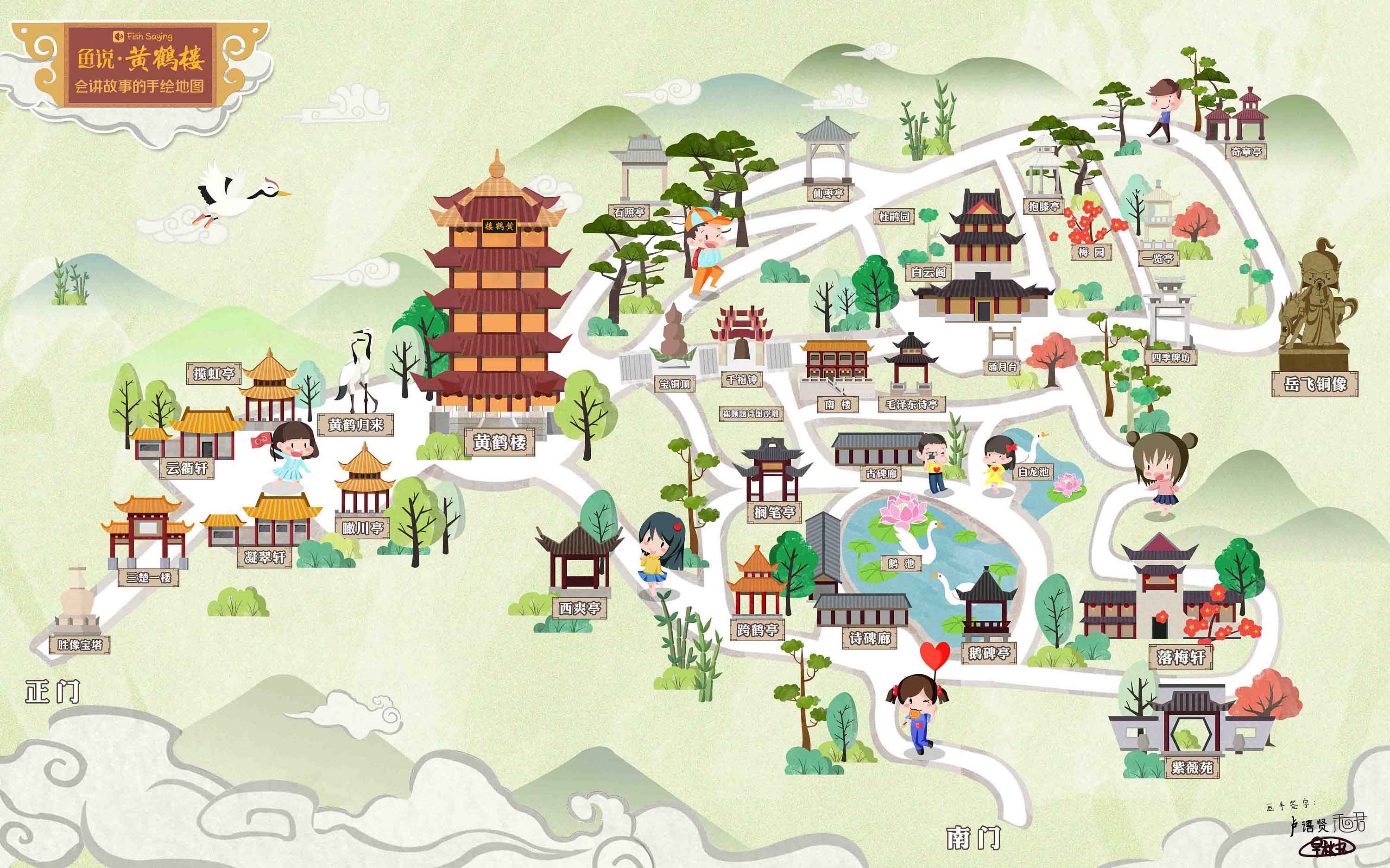 智慧景区下，手绘地图的智能化升级方向？